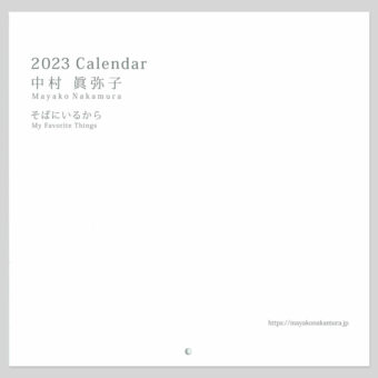 2023Calendar_Mayako_Nakamura