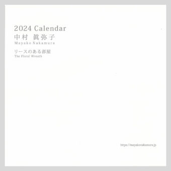 2024Calendar_Mayako_Nakamura